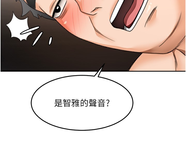 139P - 顶加套房的春天