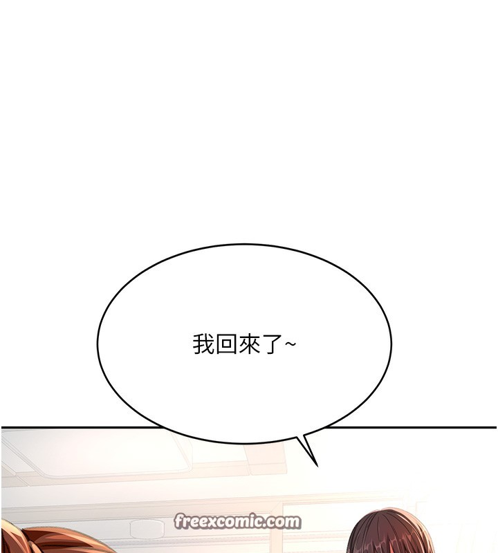 140P - 顶加套房的春天