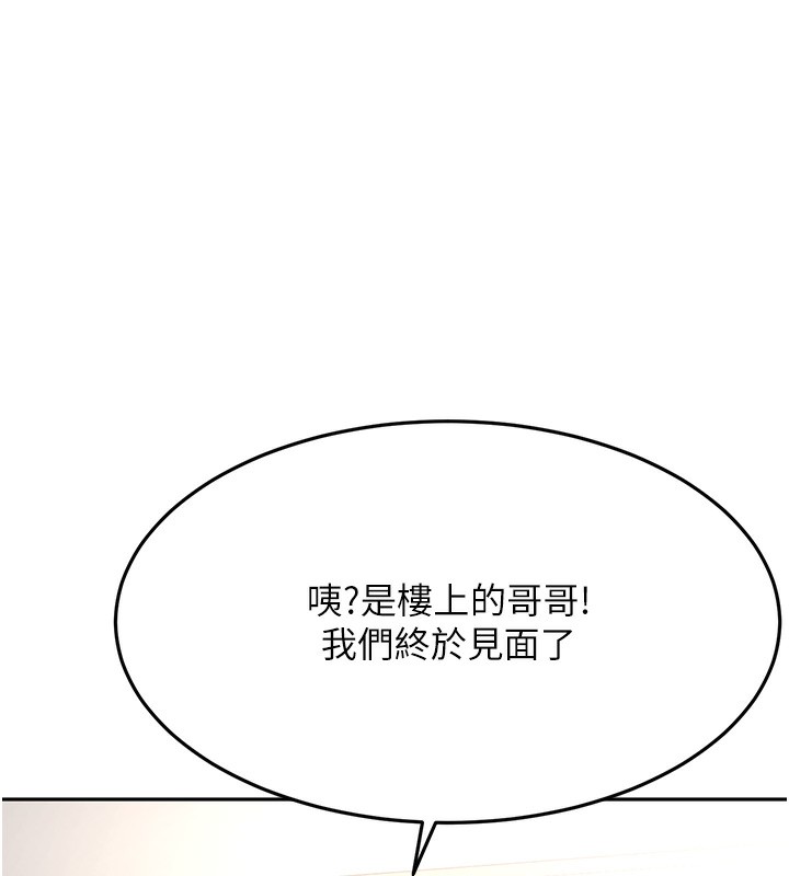142P - 顶加套房的春天