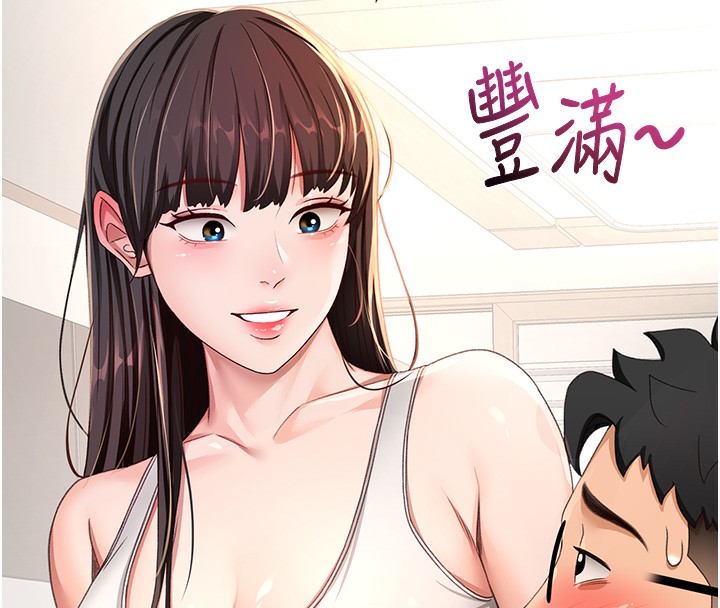 143P - 顶加套房的春天