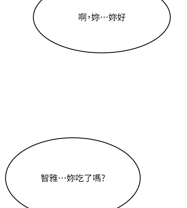 145P - 顶加套房的春天