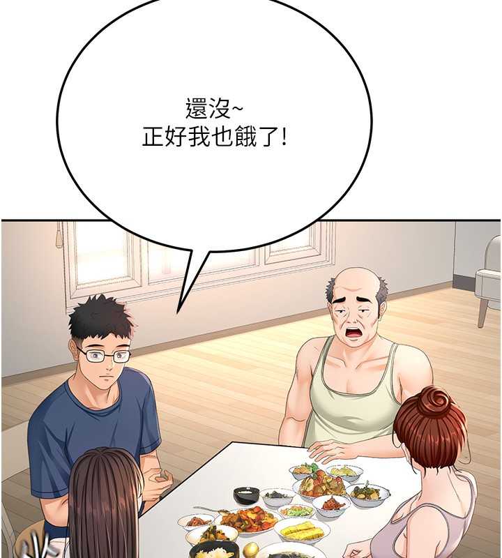 148P - 顶加套房的春天