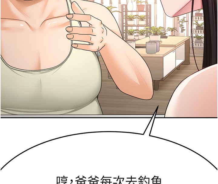 151P - 顶加套房的春天