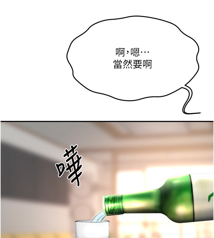 156P - 顶加套房的春天