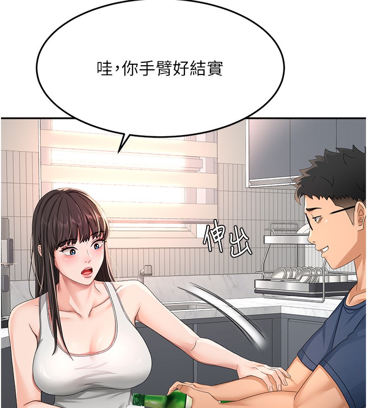 158P - 顶加套房的春天