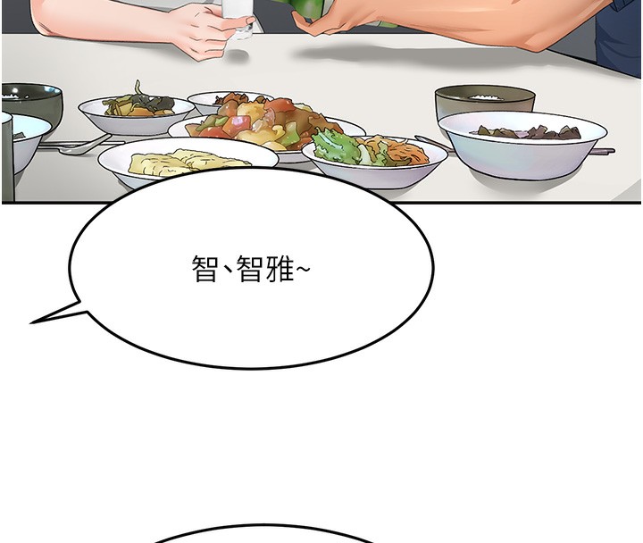 159P - 顶加套房的春天