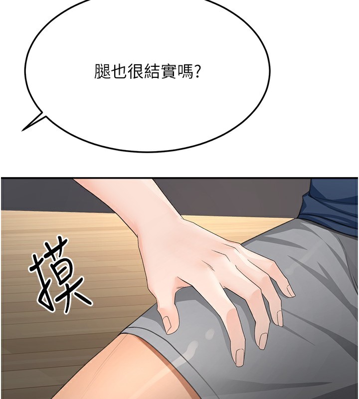 160P - 顶加套房的春天