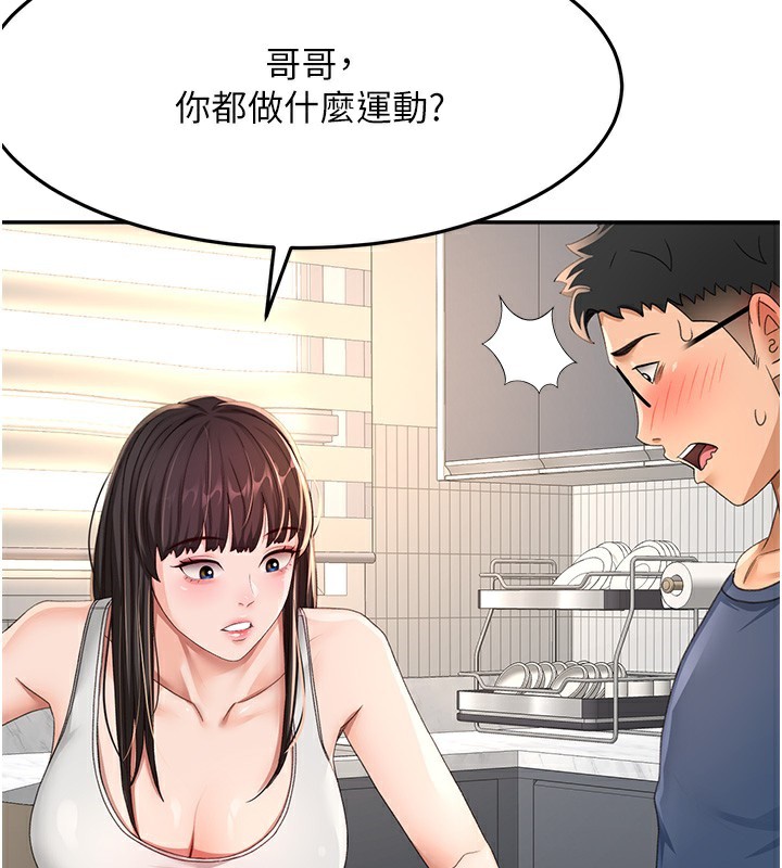 162P - 顶加套房的春天