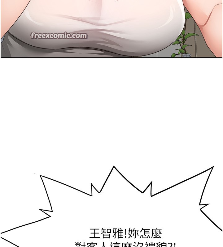 168P - 顶加套房的春天