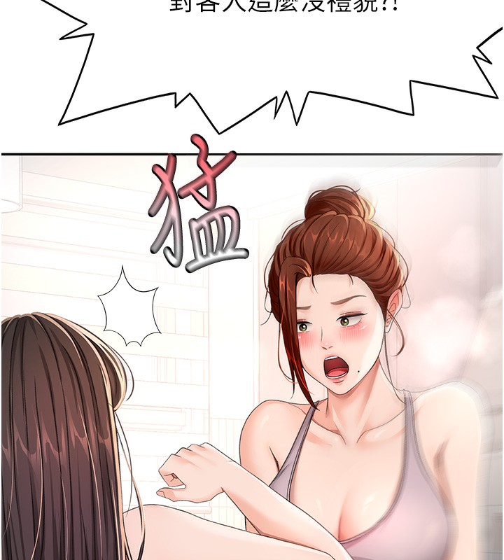 169P - 顶加套房的春天