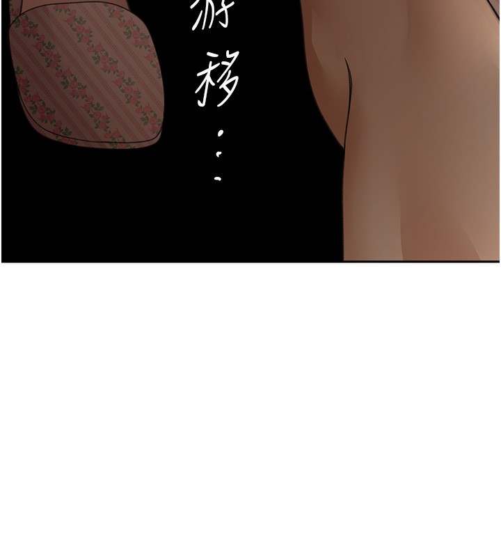 16P - 顶加套房的春天