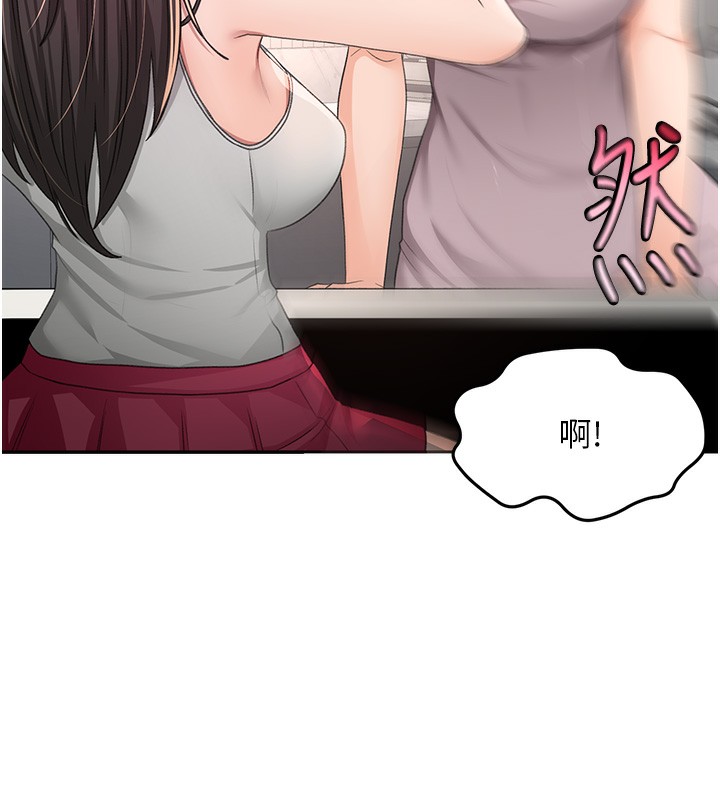 170P - 顶加套房的春天
