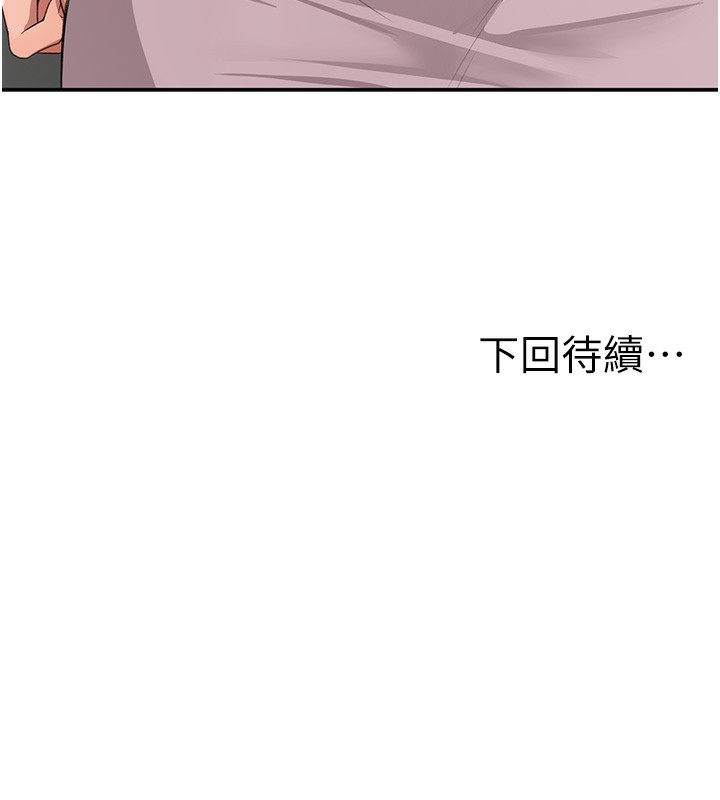 174P - 顶加套房的春天
