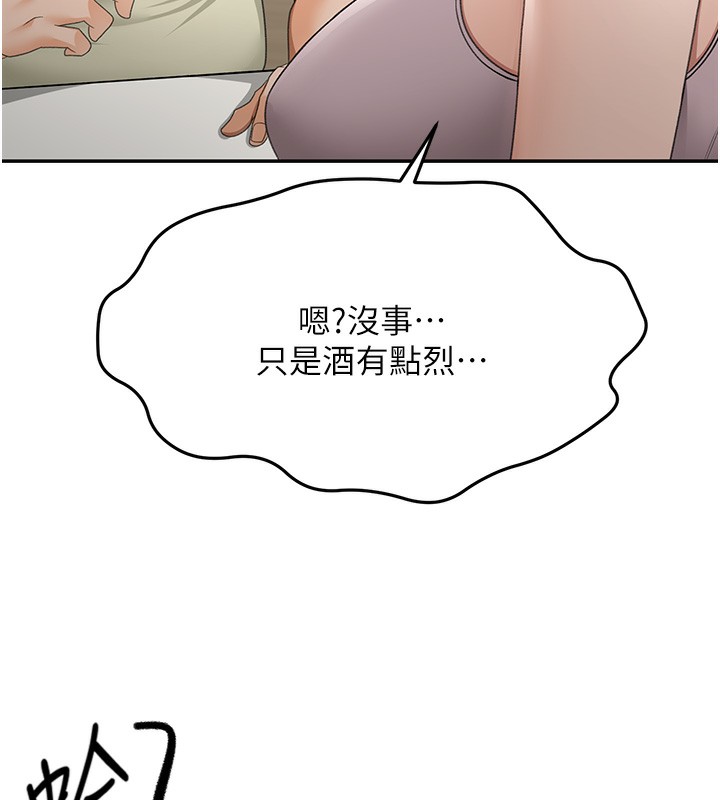24P - 顶加套房的春天