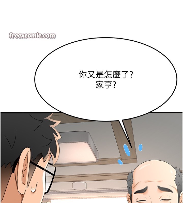 28P - 顶加套房的春天