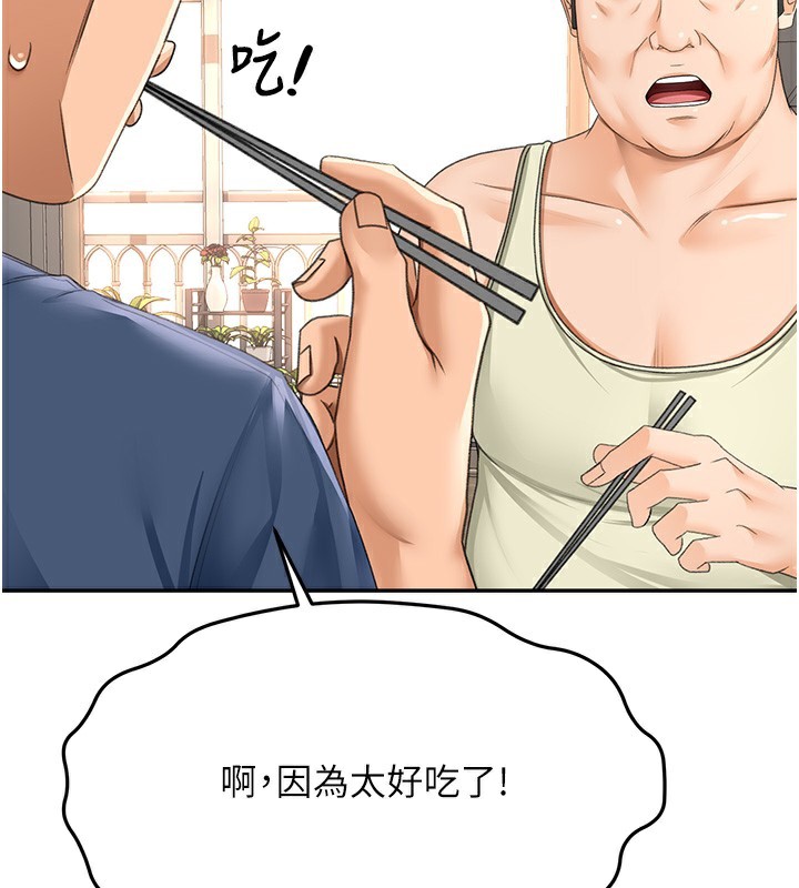 29P - 顶加套房的春天