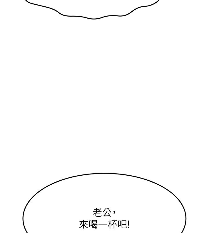 30P - 顶加套房的春天
