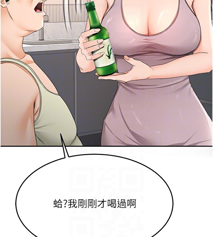 32P - 顶加套房的春天