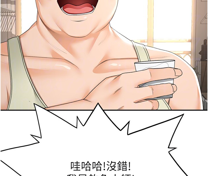 35P - 顶加套房的春天