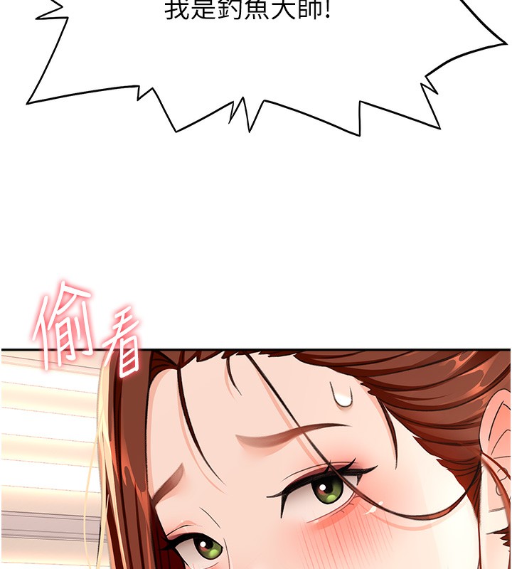 36P - 顶加套房的春天