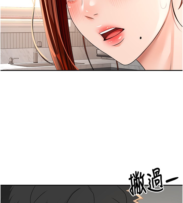 37P - 顶加套房的春天
