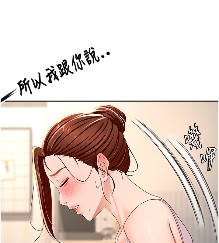 40P - 顶加套房的春天