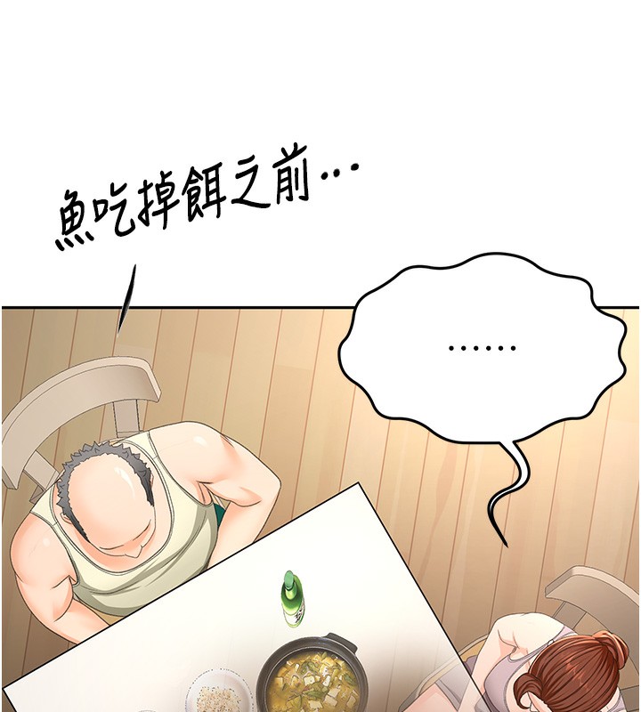 44P - 顶加套房的春天
