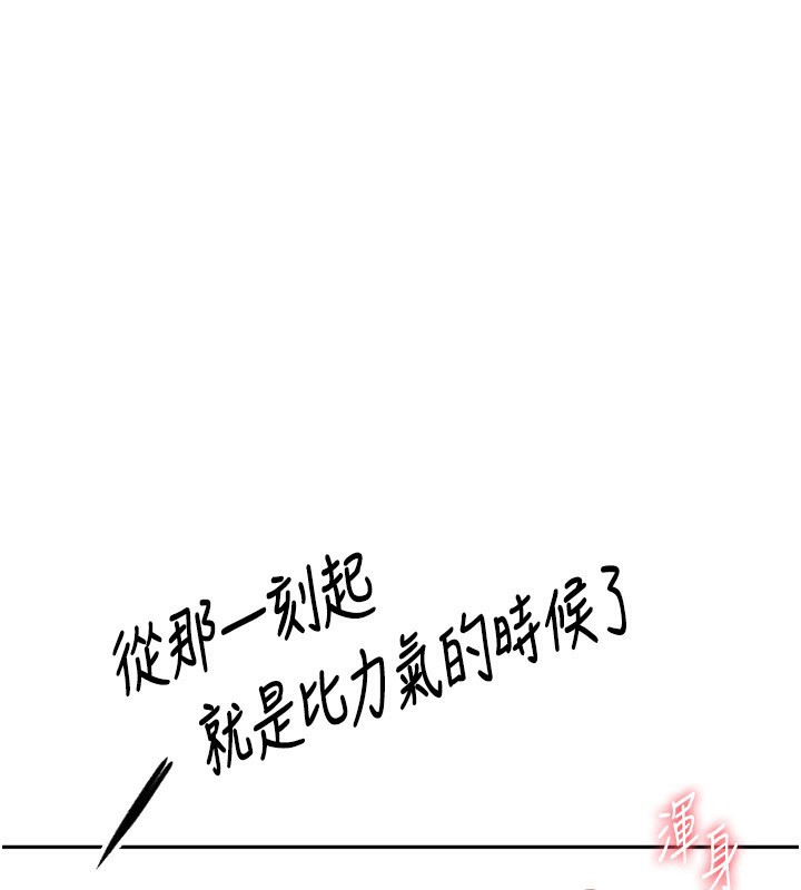 52P - 顶加套房的春天