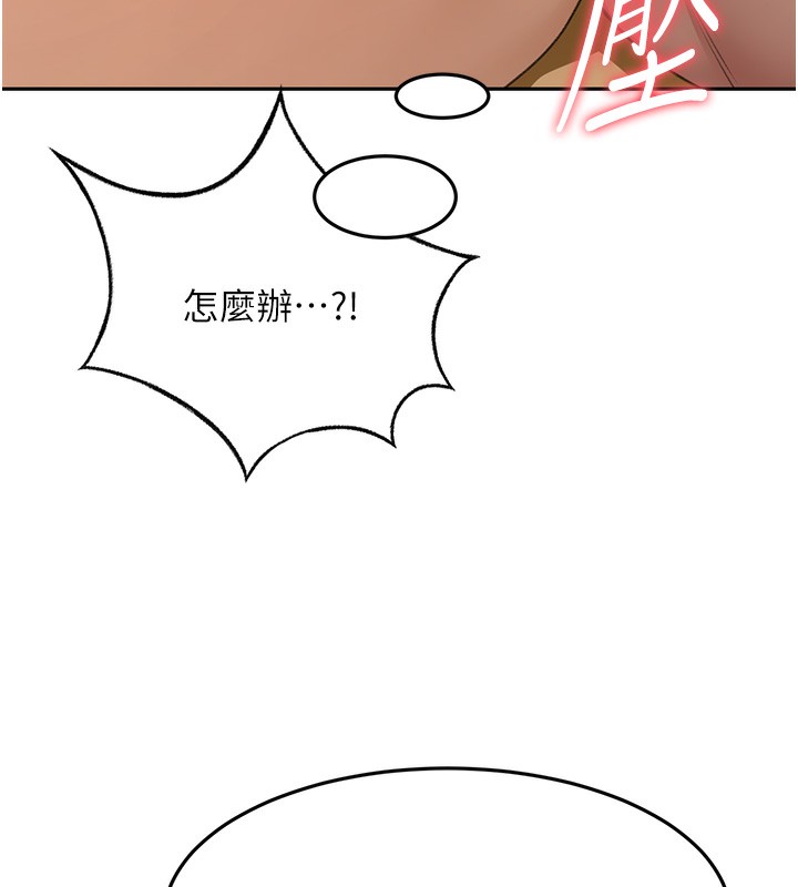 67P - 顶加套房的春天