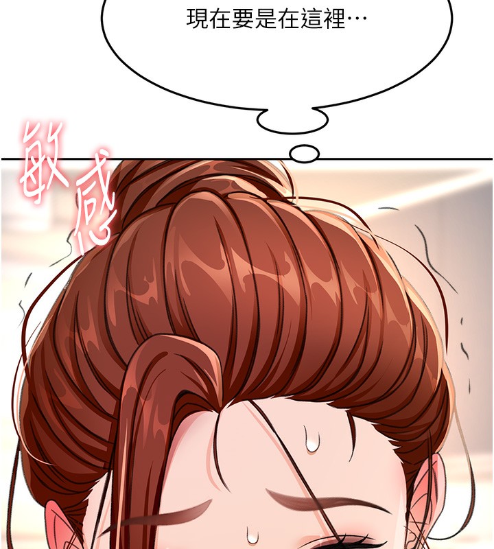 68P - 顶加套房的春天