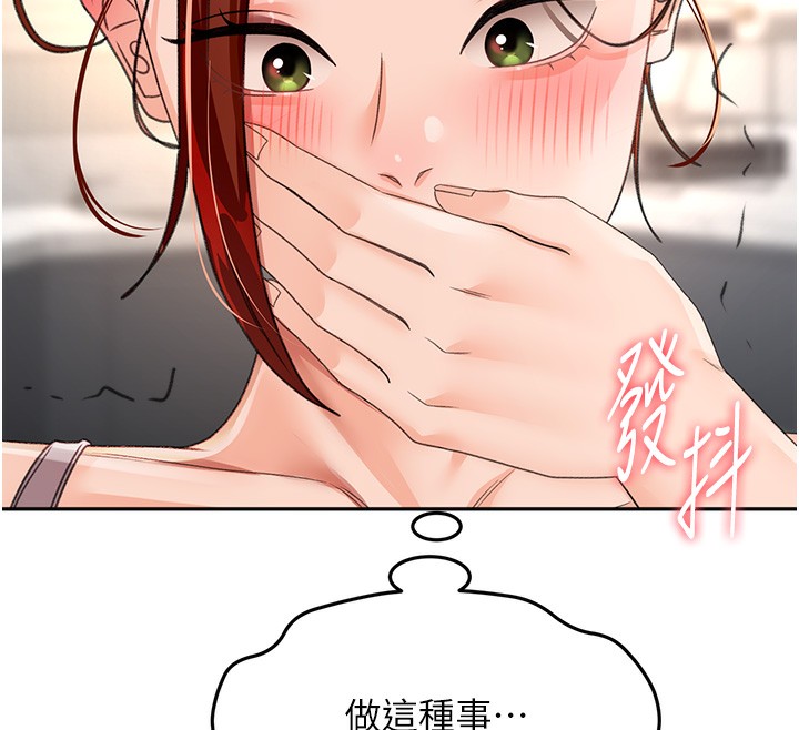 69P - 顶加套房的春天