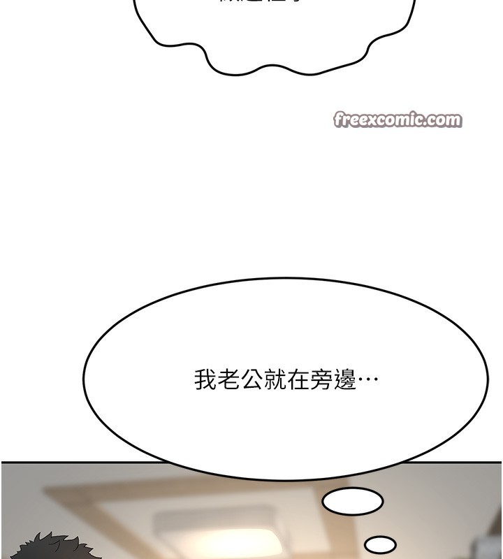 70P - 顶加套房的春天