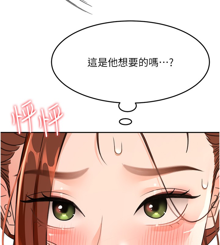 75P - 顶加套房的春天
