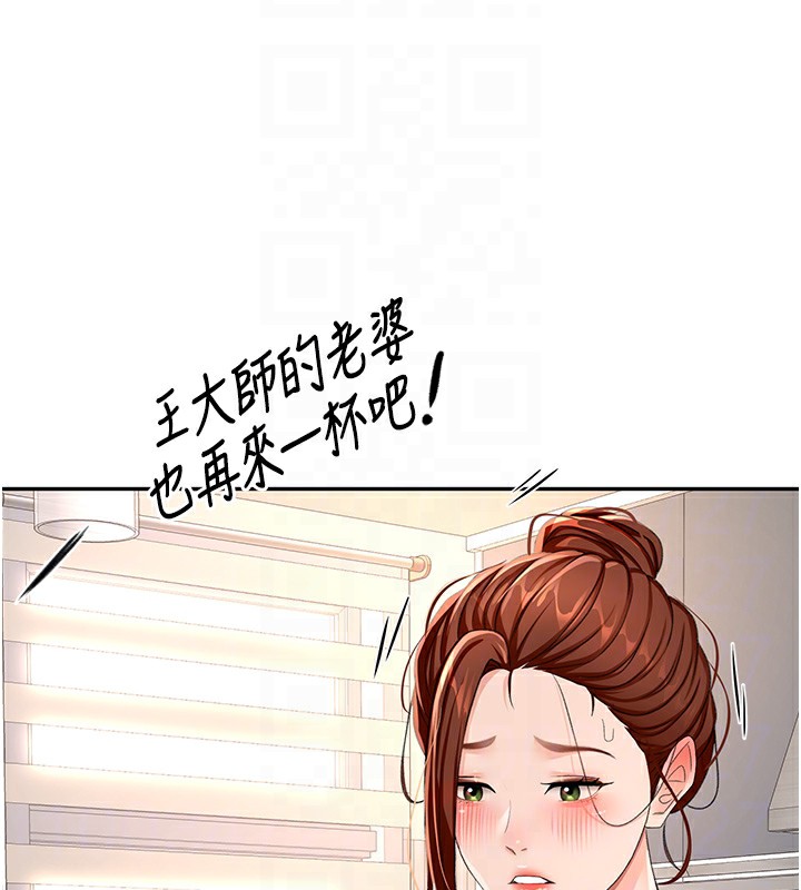 86P - 顶加套房的春天