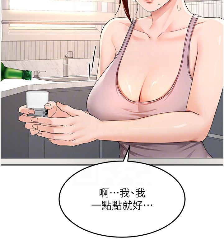 87P - 顶加套房的春天