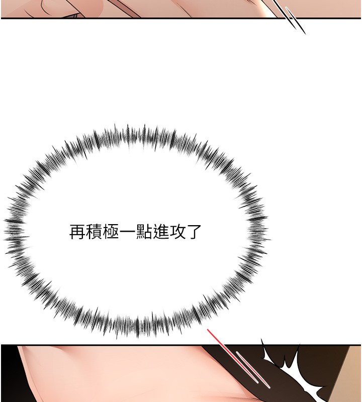 91P - 顶加套房的春天