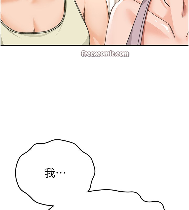 98P - 顶加套房的春天