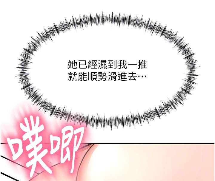 104P - 顶加套房的春天