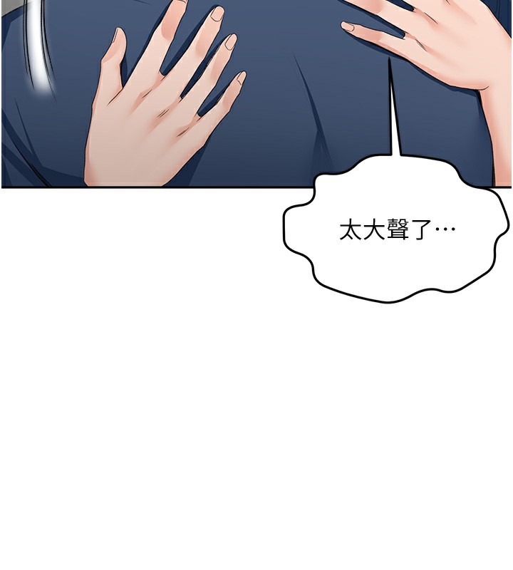 113P - 顶加套房的春天