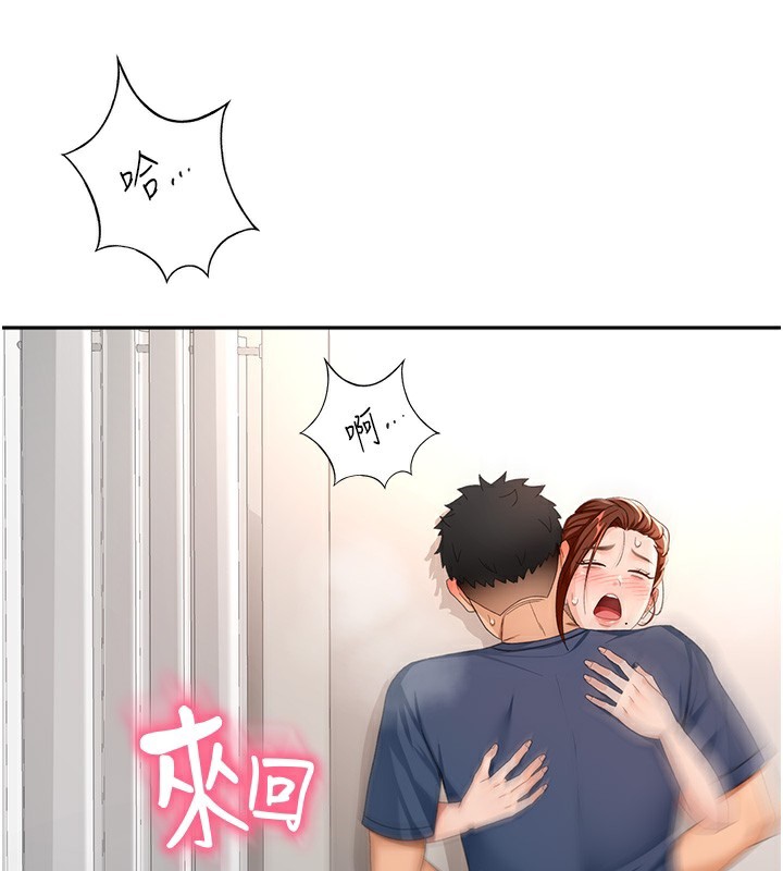 114P - 顶加套房的春天