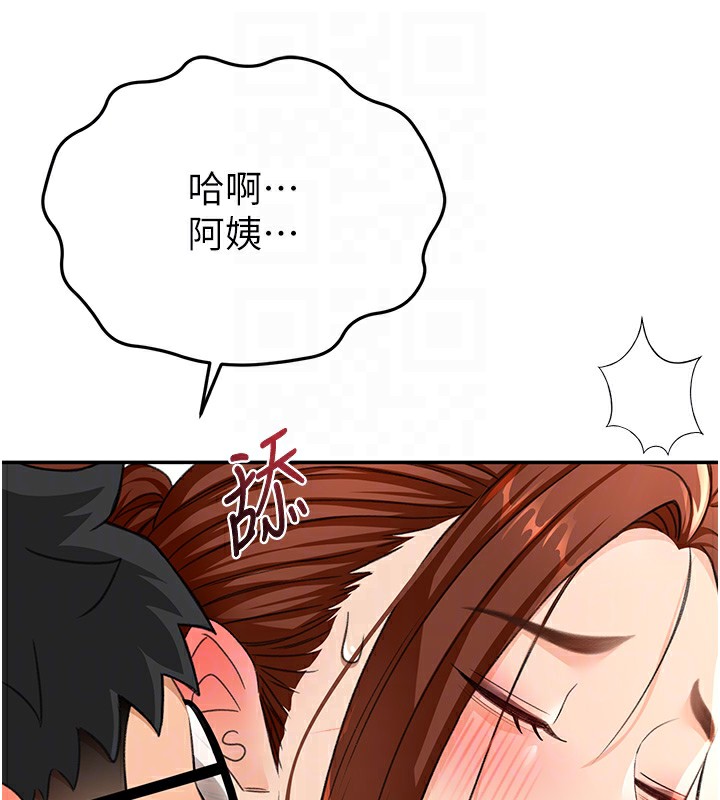 117P - 顶加套房的春天