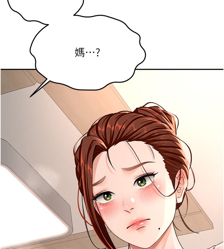 11P - 顶加套房的春天
