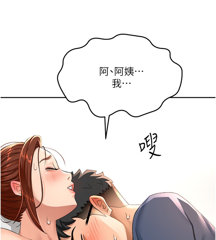 122P - 顶加套房的春天
