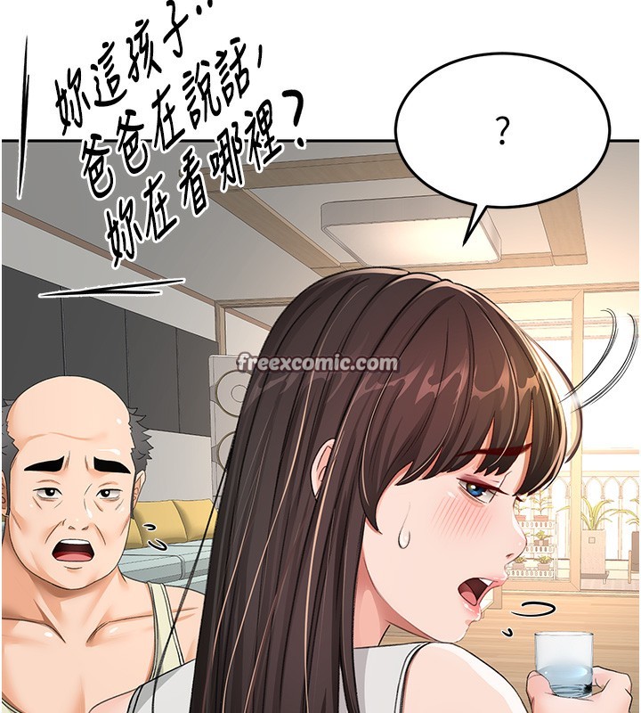 140P - 顶加套房的春天