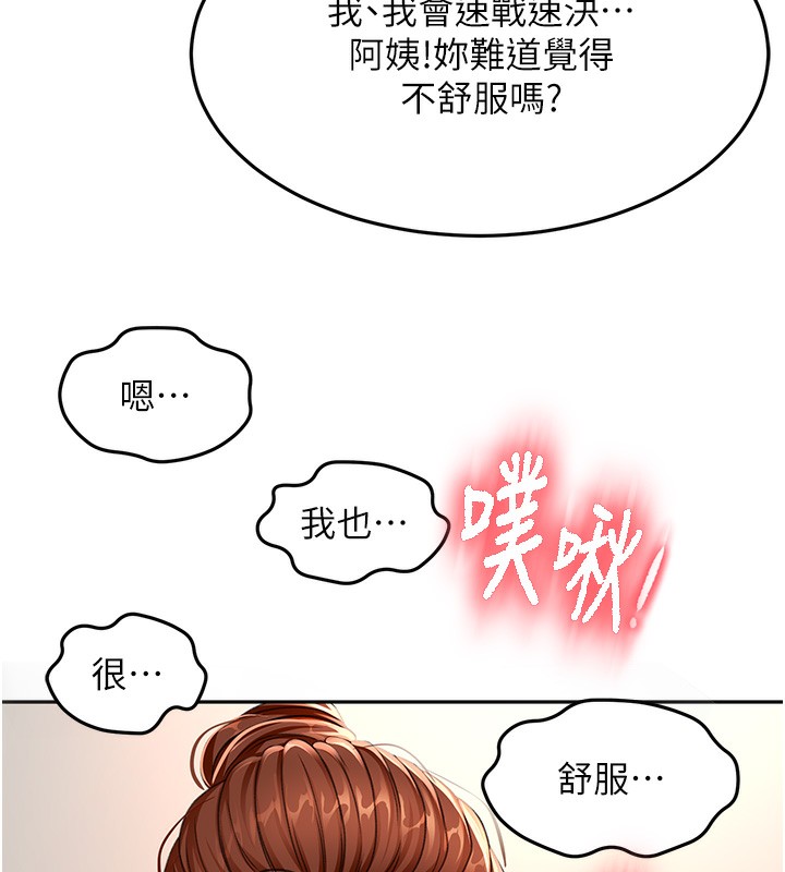 144P - 顶加套房的春天