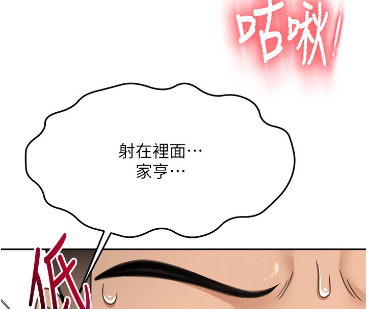 151P - 顶加套房的春天