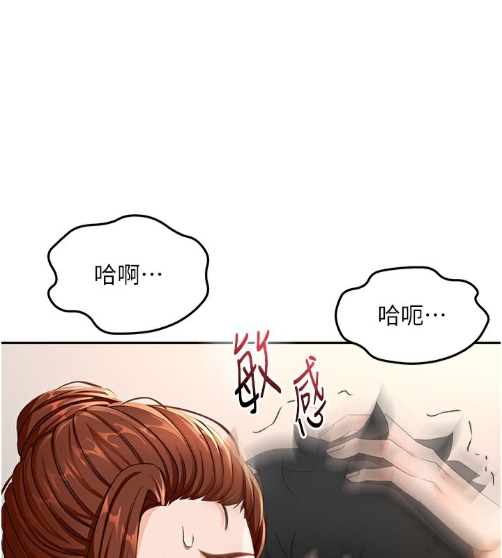 159P - 顶加套房的春天