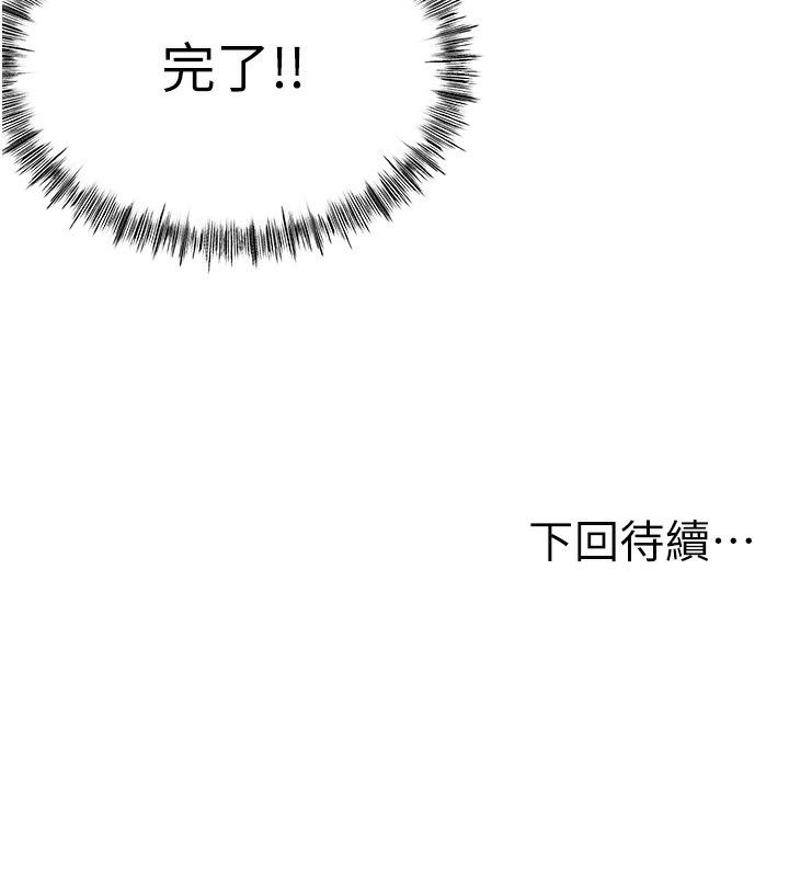 166P - 顶加套房的春天