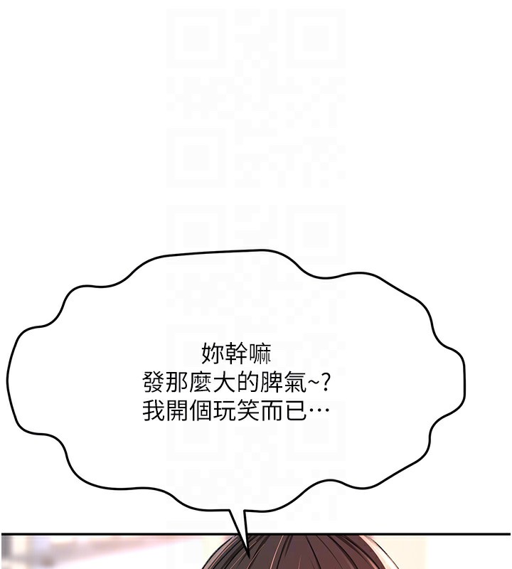 17P - 顶加套房的春天