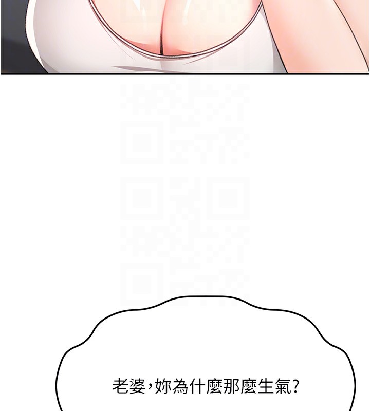 19P - 顶加套房的春天